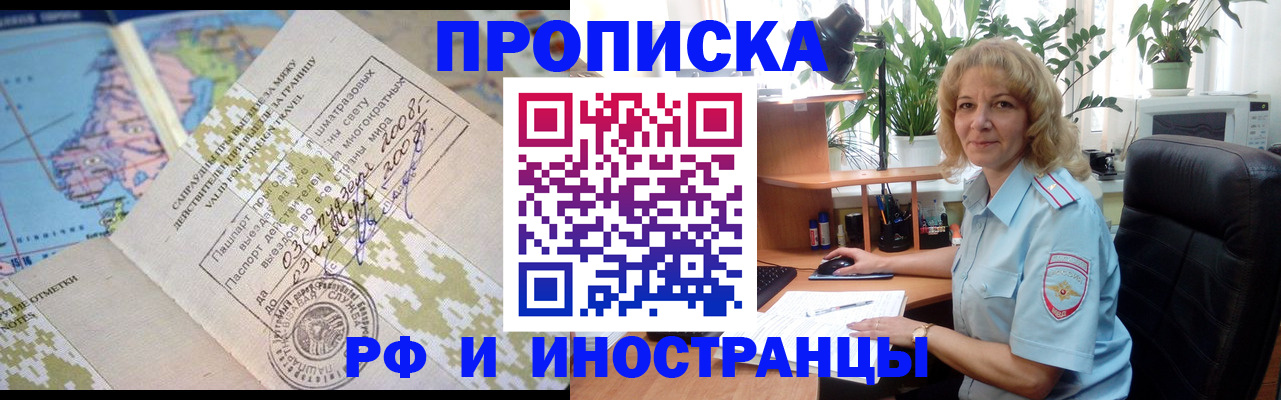 регистрация для дет. сада в Балаково